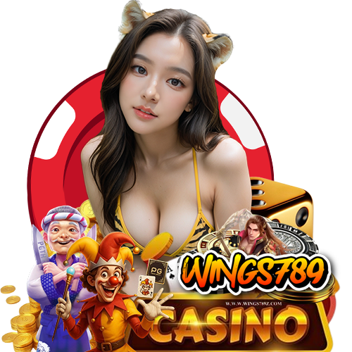 wings789 ไม่ต้องทำเทิร์น